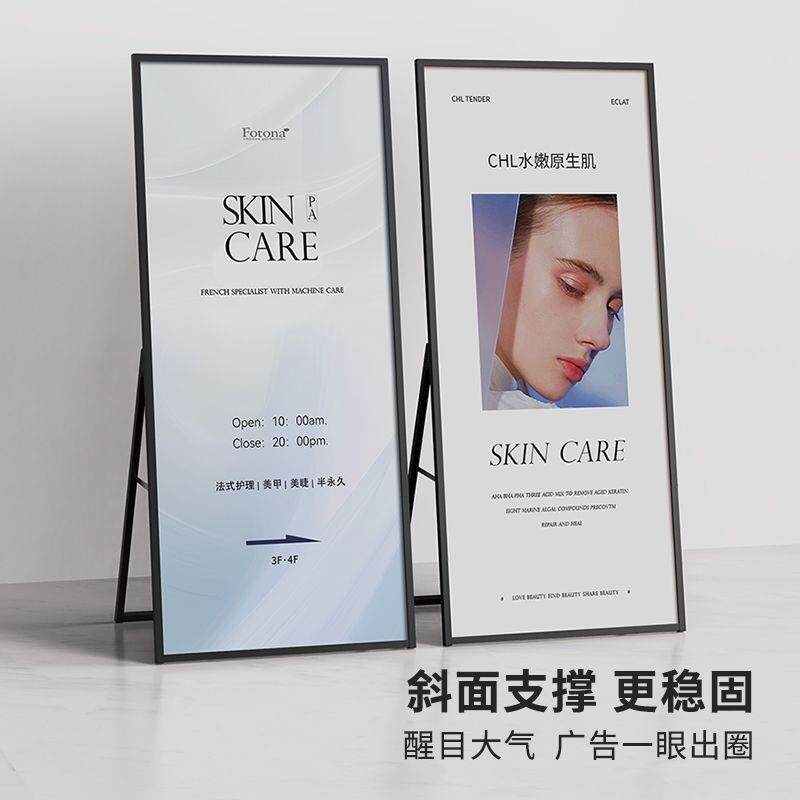 工厂折叠丽广告牌89折叠海报80*屏180立式落架KT板海地报展示架