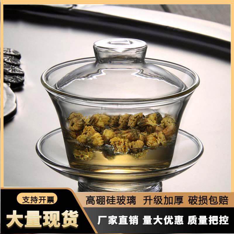 大号透明玻璃三才盖碗茶具套装泡茶茶杯茶盖耐热加厚茶碗带盖