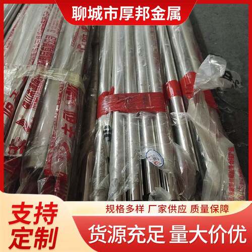 304不锈钢管201薄壁不锈钢圆管不锈钢毛细管无缝钢管方管装饰管
