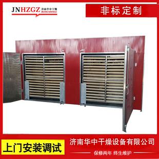 果蔬烘干设备全套价格水果蔬菜脱水机不锈钢蔬菜烘干机