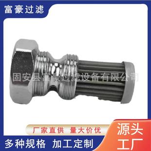 齿轮箱滤芯高压滤芯7953834 F10风机备件过滤网风电齿轮箱滤芯