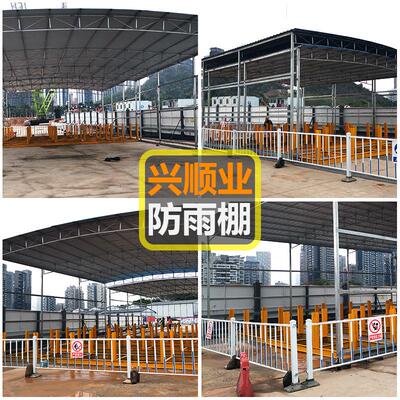 地轻钢结拉构彩xsy-cgp-钢雨棚可移动推钢筋工棚