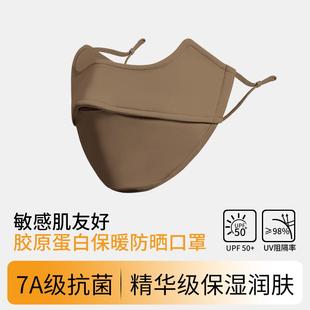 医美术后防晒面罩面部点阵激光术后口罩包全脸防紫外线冰丝脸基尼