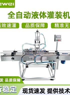 小型全自动灌装机液体自动灌装机2米线自动灌装机日化灌装机