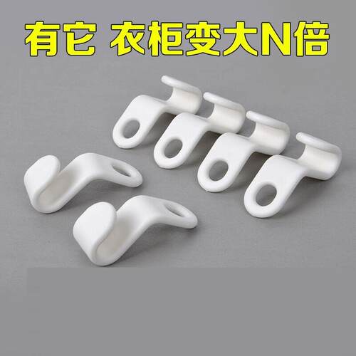 10-pack of cascading hangers with connecting hooks for organ