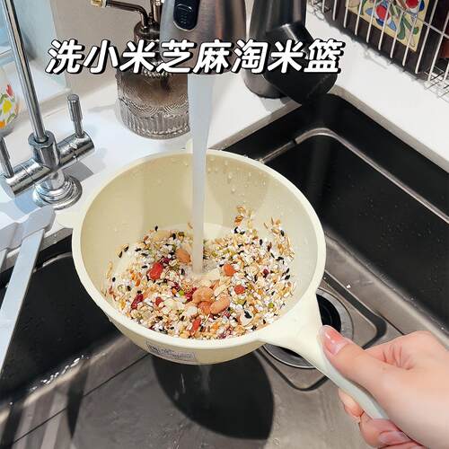 淘米神器洗米筛淘米盆细孔不漏米家用漏勺厨房洗水果洗菜沥水篮子