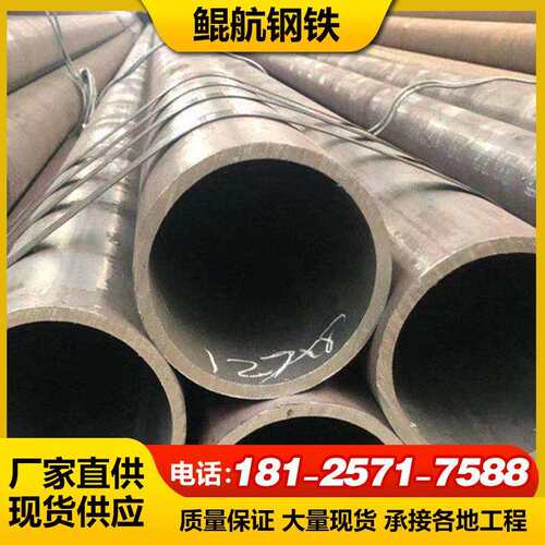 乐从厂家q235b无缝管厚壁热轧无缝钢管大口径空心无缝钢管