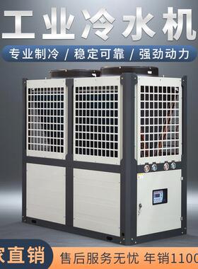 高效节能25P风冷式冷水工业级静音设计适配大型制造工厂食物