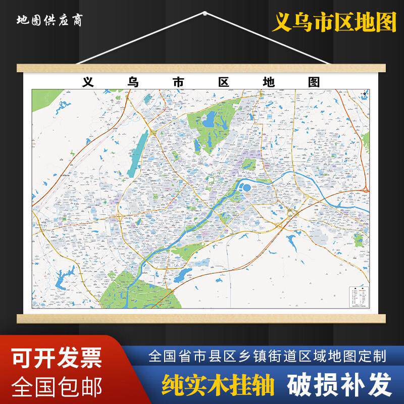 2025新版义乌市区挂图墙面装饰画客厅沙发墙壁挂画世界中国挂画