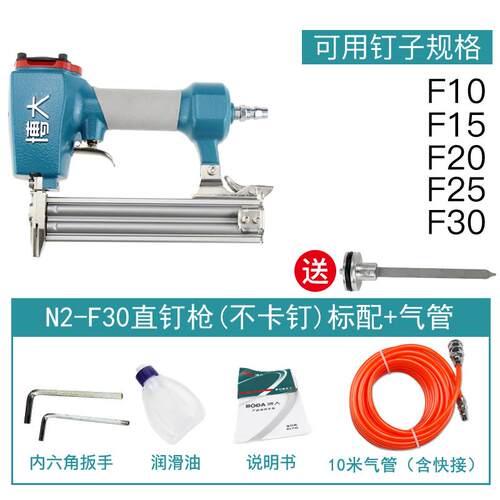 高档博大气钉枪F0T50直钉枪ST64钢钉枪钉枪3蚊木工气钉线动槽装修