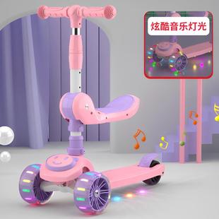 滑滑车 滑板车儿童三合一可坐可骑1一3岁男童女孩宝宝折叠溜溜新款