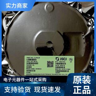 89长电贴片三端稳压电源调节器1盘200元 原装 CJ78L05SOT