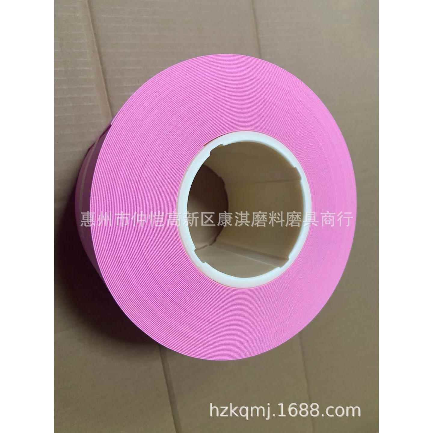 MIPOX精密研磨卷 高光镜面辊精细抛光带 研磨砂纸 抛光研磨卷