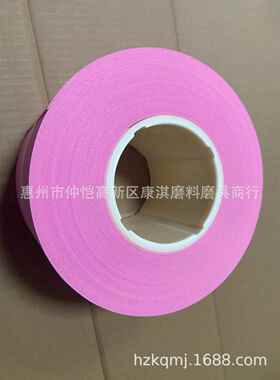 MIPOX精密研磨卷 高光镜面辊精细抛光带 研磨砂纸 抛光研磨卷