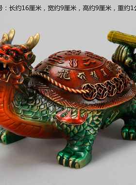 正品铜龙龟摆件工艺品居饰礼品厅书房办公家室乔迁新居生客日吉祥