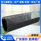 pe钢骨架管消防地下用管PE钢骨架复合管市政排污消防钢骨架管厂家