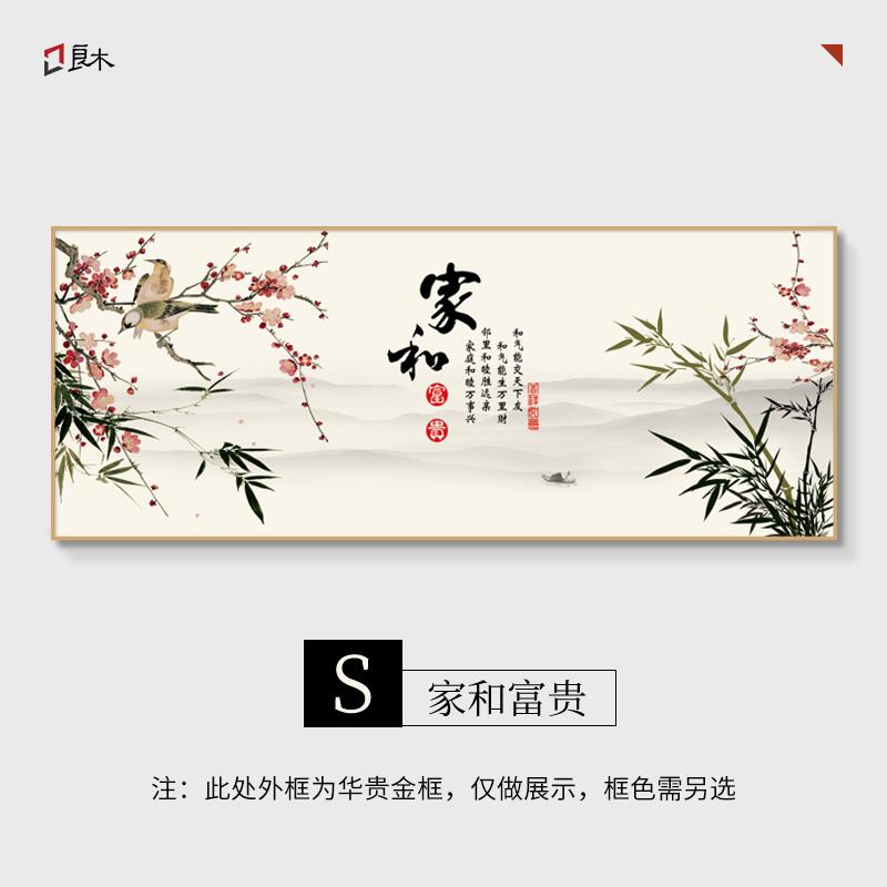 正品柿柿如意式客厅沙发图背景新墙装饰画柿中子餐厅挂画玄关九鱼图片