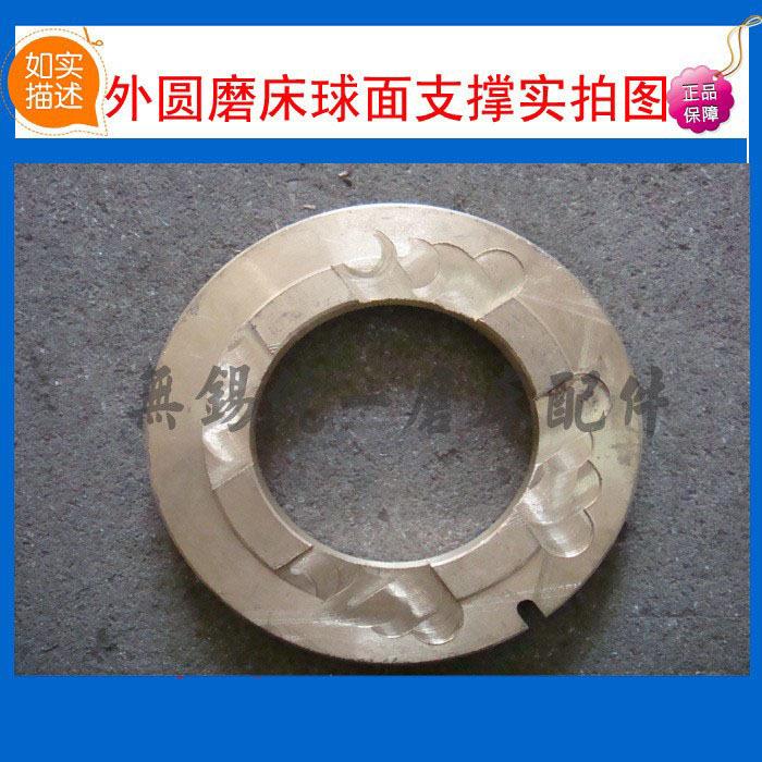 厂家直供机床附件通用配件附属件球面支撑轴承座通用附件铜外圆磨