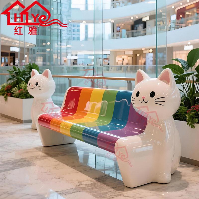 玻璃钢卡通猫造型彩虹长椅商场美陈户外休闲座椅儿童乐园打卡道具