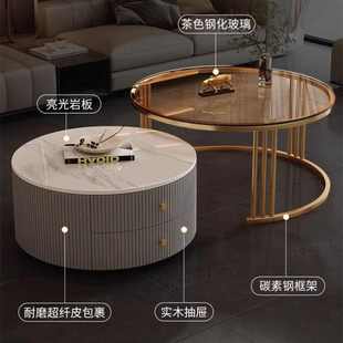 边几岩板圆形小茶几桌 茶几客厅家用轻奢简约现代小户型北欧风意式