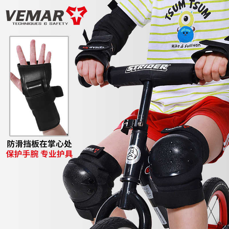 轮滑护具儿童装备全套装滑板平衡车运动护膝护肘骑行溜冰防摔滑冰,运动/瑜伽/健身/球迷用品,运动护膝/髌骨带,淘宝优惠券,粉丝福利购,淘宝优惠卷