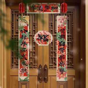 风雅东方年2025新春对联高端礼盒定制春联福字春节对联定做印logo