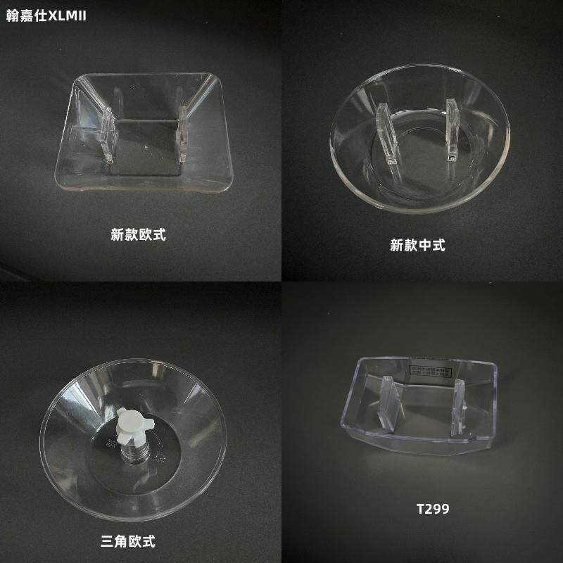 适合帅康吸油烟机配件CXW-200-TP26 TE6791油杯接油盒废集油壶盒