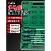 多功能一字螺丝刀三角十字梅花螺丝刀高硬度可敲系列