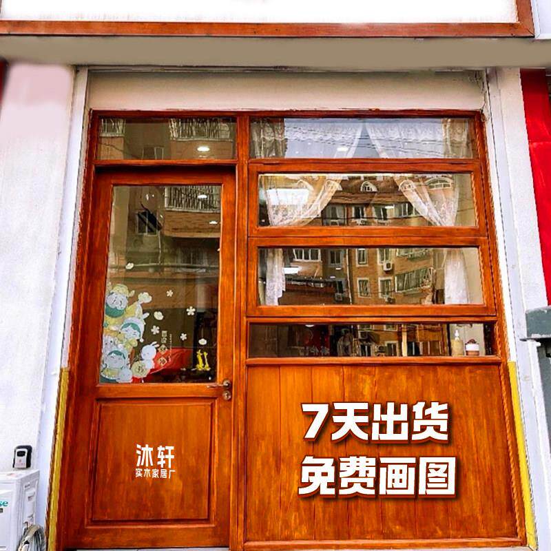 定制店铺网红实木玻璃门窗咖啡店奶茶店花店烘焙店民宿上下折叠窗