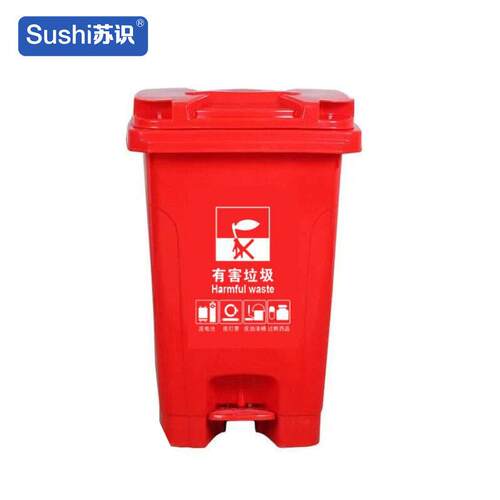 苏识YJ-A08160升分类脚踏垃圾桶(计价位：个)红色