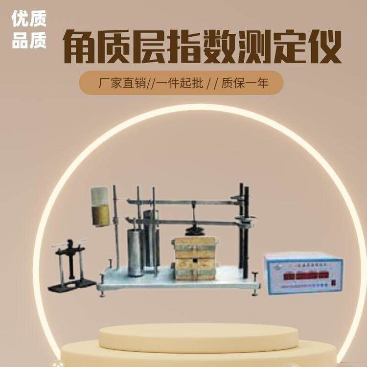 伟琴微机胶质层指数测定仪烟煤Y值X值体积曲线分析