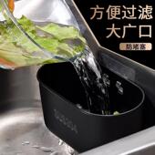 水槽沥水篮304不锈钢厨房洗菜盆沥水篮挂式 厨余垃圾水池过滤框