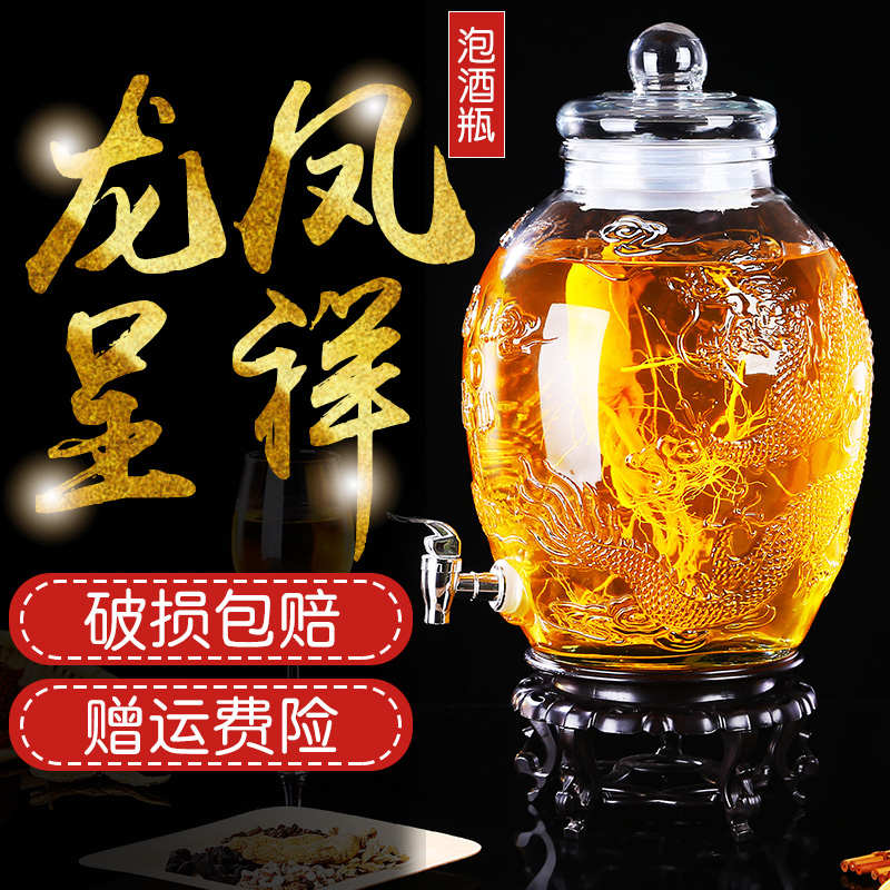 包邮玻璃泡酒瓶带龙头10斤20斤泡酒坛人参瓶酿酒容器酒缸密封罐