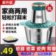 绞肉机不锈钢电动多功能搅拌机家用搅肉馅机打辣椒蒜泥小型料理机