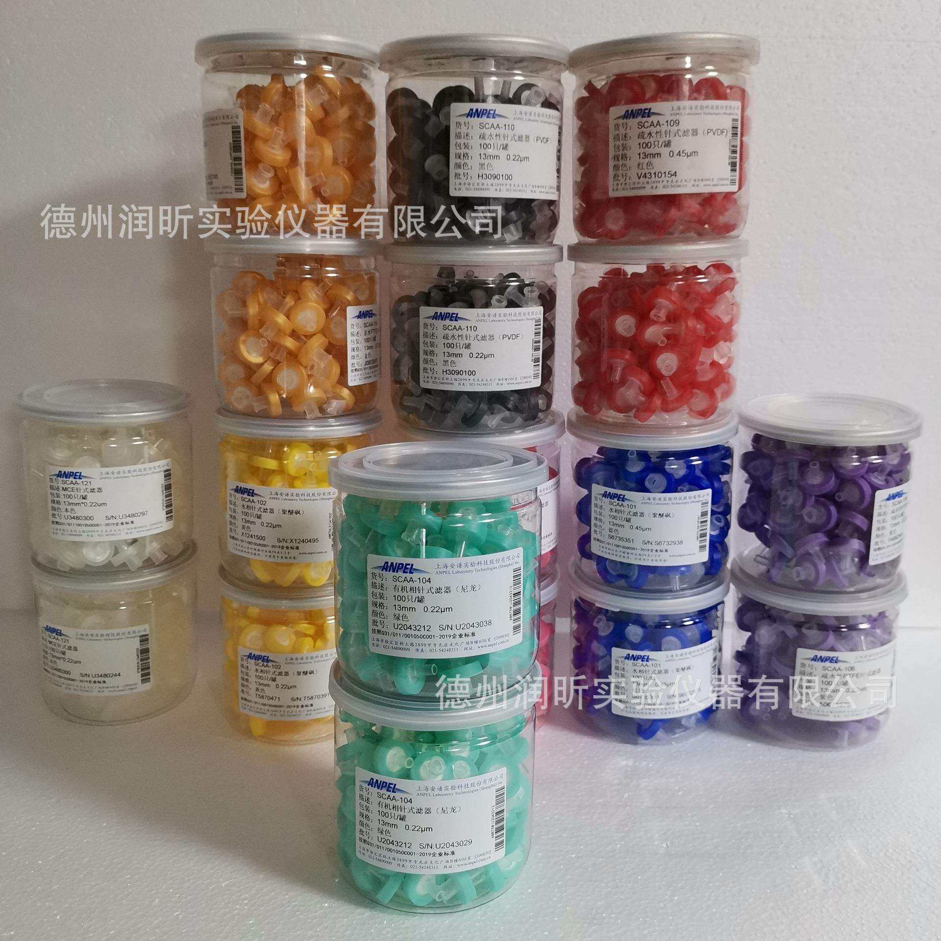 13mm*0.22um绿色有机针式过滤器 尼龙 滤头CSAA-104安谱