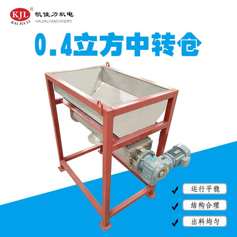 污泥暂存料仓0.4立方不锈钢料仓不带破拱装置料斗污泥处理设备