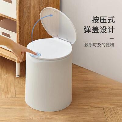 Rubbish Can Kitchen Toilet Trash with Press Lid Garbage Bin