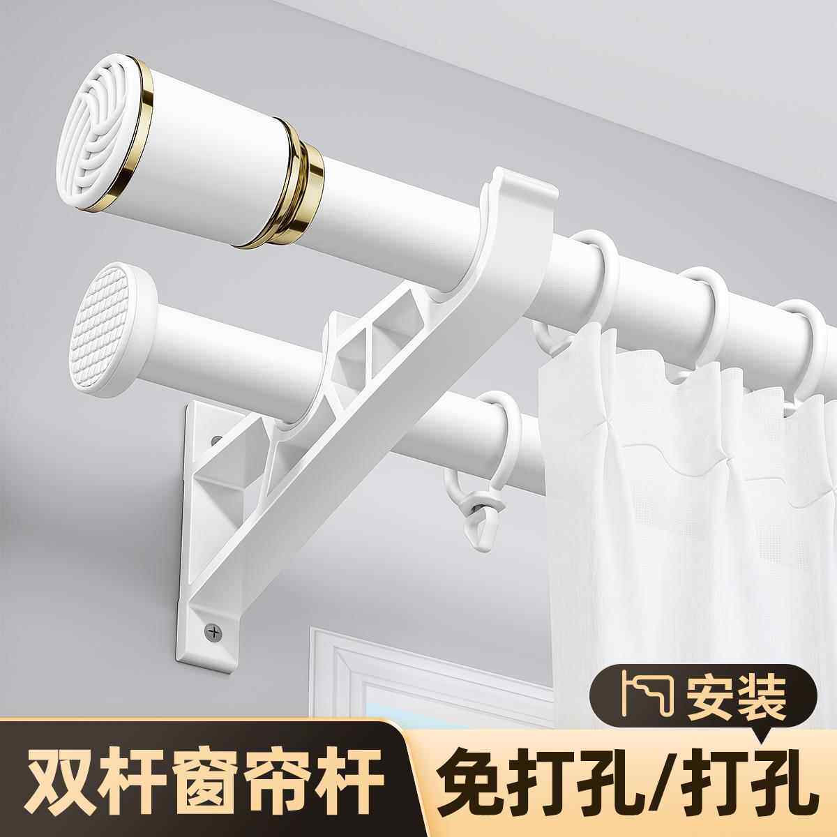窗帘轨道顶装侧装伸缩滑轨窗帘盒卧室静音窗帘杆轨直固定滑道双轨