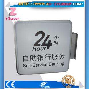 24小时银行自助吸塑灯箱圆形方形发光双面画面户外亚克力广告招牌