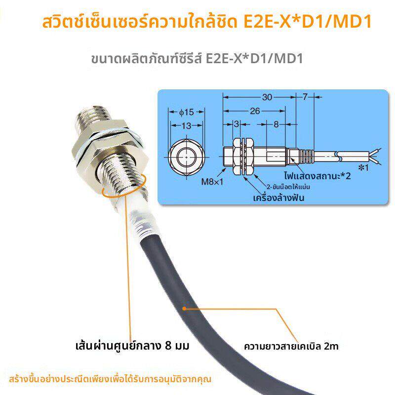 欧母龙接近开关E2E-X5ME1-Z X10ME1-Z X5MF1 X3D1-N X8MD1 X7D1-N