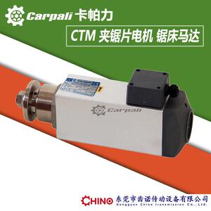 4KW速切割电机石材瓷砖岩石板切割打磨夹锯片精密电主轴