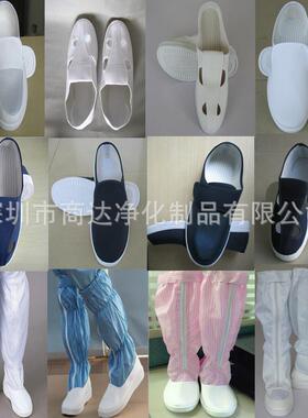直销新款防静电帆布四眼鞋 PVC白色蓝色帆布皮革四眼鞋 防静电中