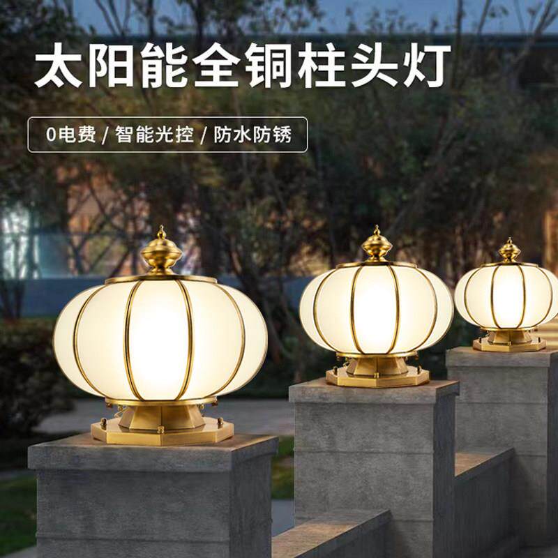 全铜柱头灯太阳能围墙圆球花园别墅家用柱子灯户外防水庭院门柱灯