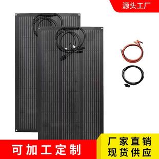 100W150W200W300W太阳能板单晶硅IBC电池片柔性板工厂