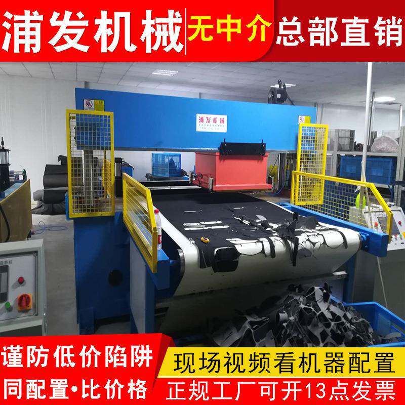 移动头皮带机智能裁断机全自动裁断机龙门下料机