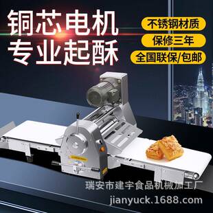 商用面包面团开酥机台式 酥皮机桌上型丹麦机压面 起酥机蛋挞立式