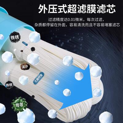 可洗超滤滤芯10寸20寸大胖带衬PDF滤芯厨-V房前拆置全屋前置滤膜