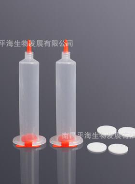 BS-AC-030 30ml 亲和层析柱空柱