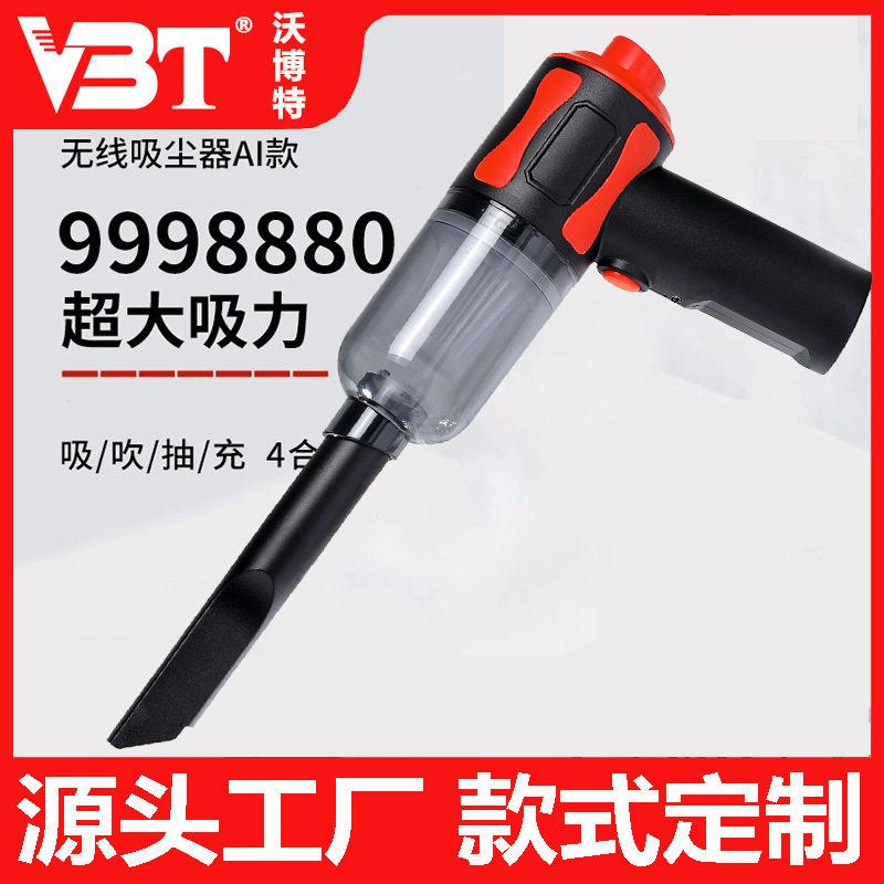 车载吸尘器大功率无线 线充电手持吸尘器干 干湿小型家车两用吸尘