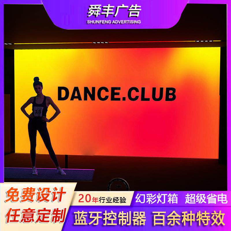 户内外网红幻彩动感灯箱照牌招牌led灯无边框软膜卡布超薄灯箱